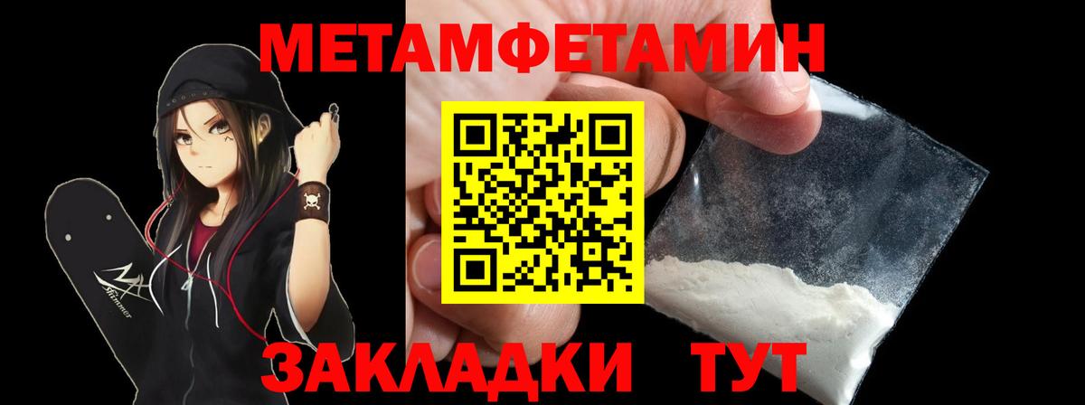 АМФЕТАМИН Розовый Соликамск