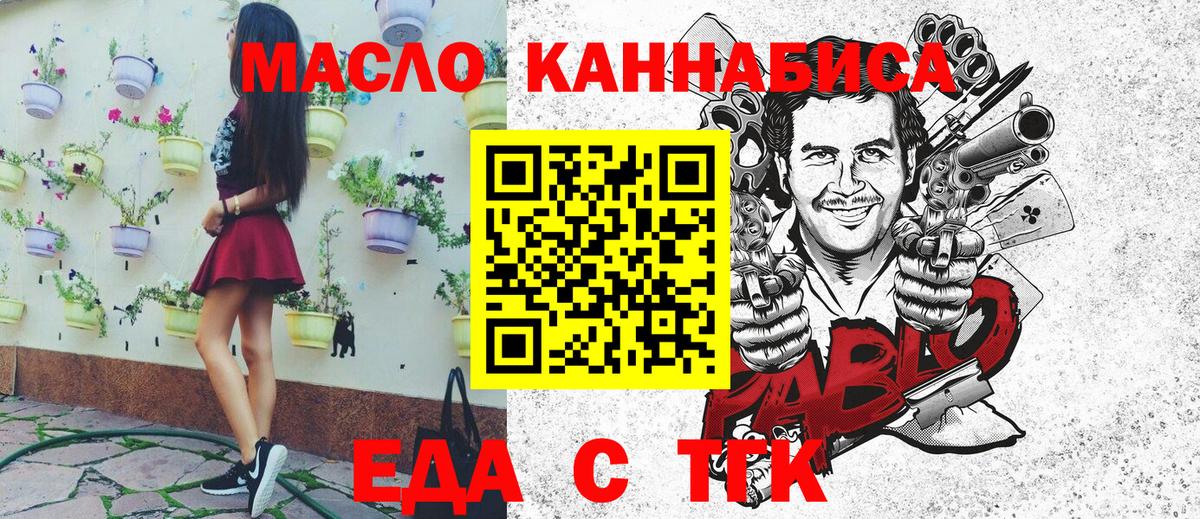 Соликамск  Canna-Cookies марихуана  Вход с VPN 