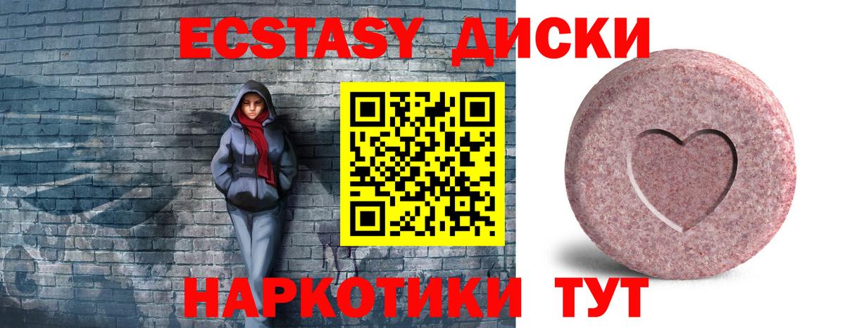 ЭКСТАЗИ louis Vuitton Соликамск