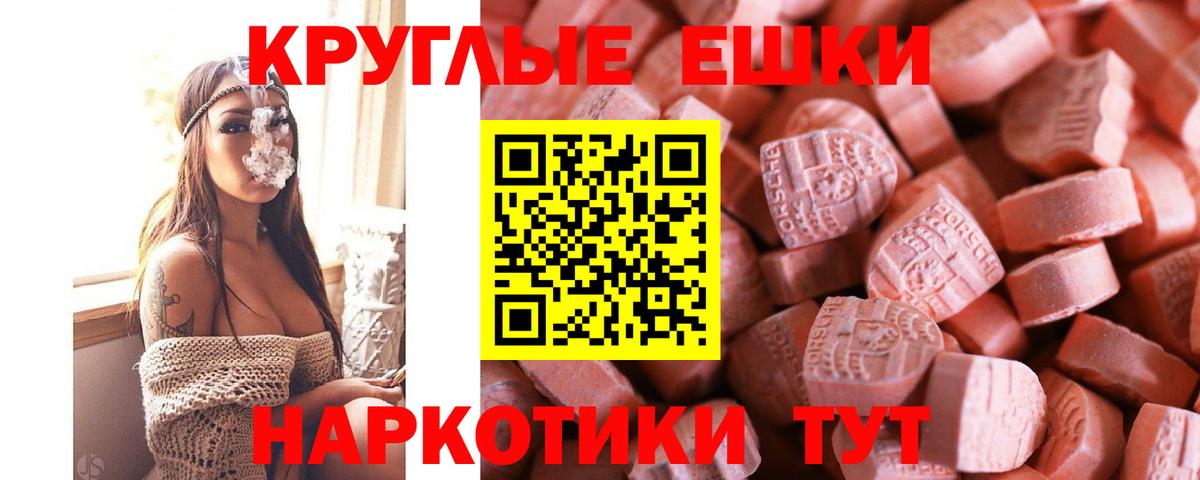 Соликамск  Ecstasy 280 MDMA  ЭКСТАЗИ mix  Вход с VPN 