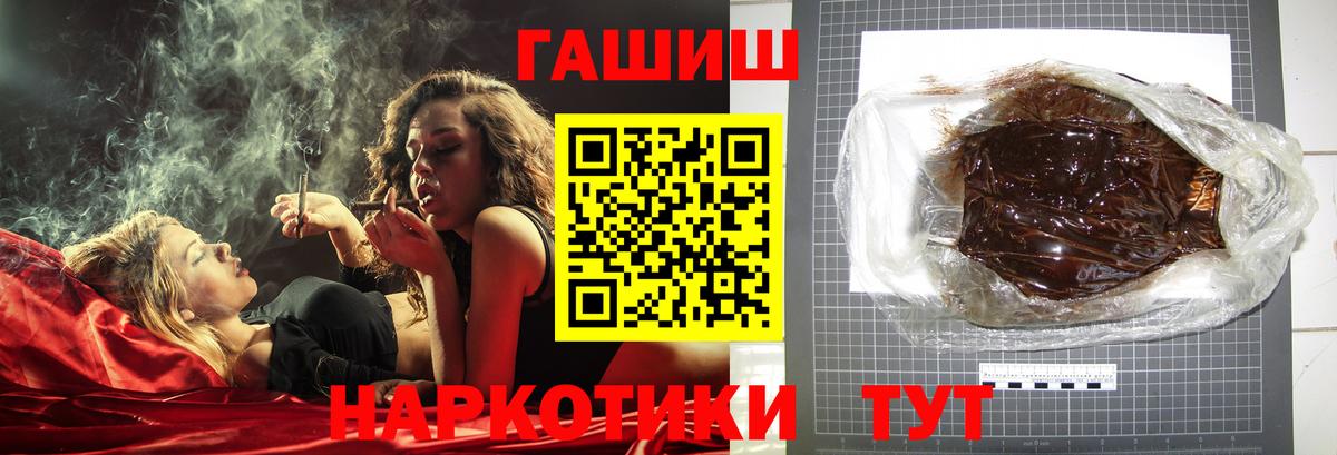 Гашиш убойный Соликамск