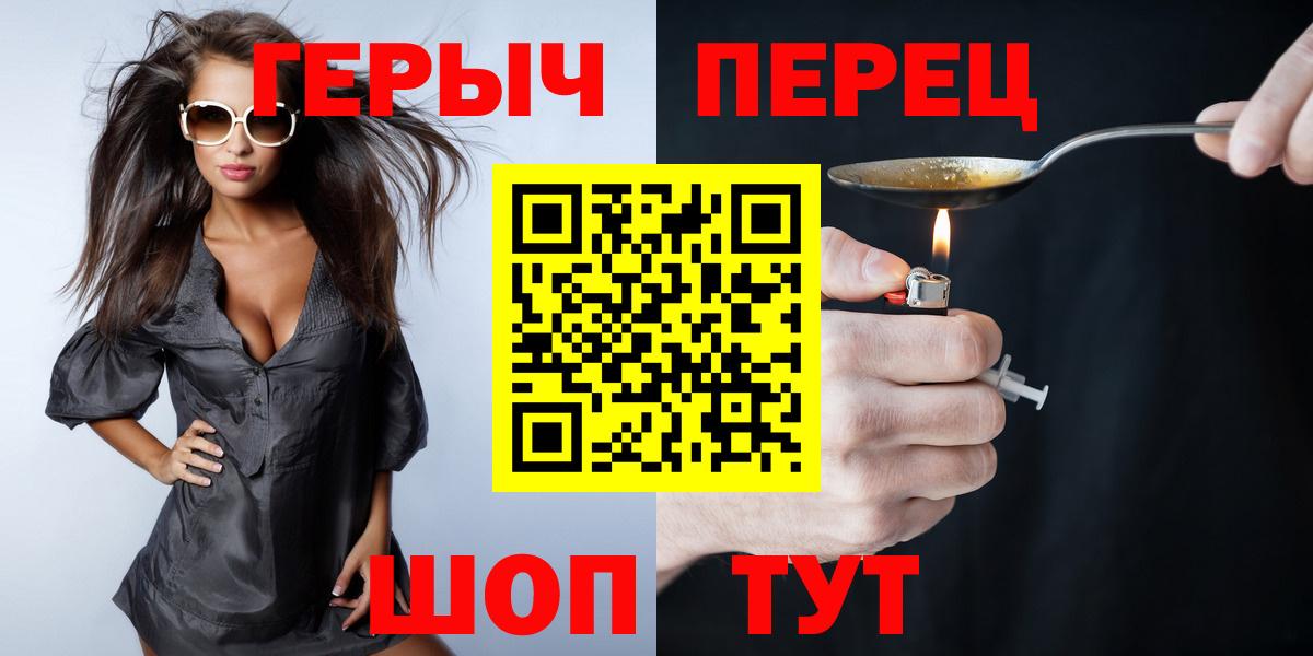 Соликамск  Героин Heroin  Вход с VPN 