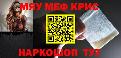 мефедрон мука Малоярославец