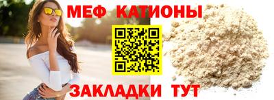 мефедрон мука Малоярославец