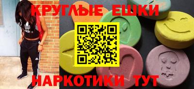 мефедрон мука Малоярославец