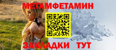 мефедрон мука Малоярославец