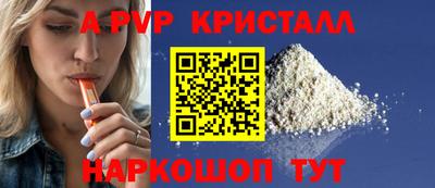 мефедрон мука Малоярославец