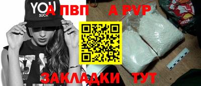МДПВ Мариинск