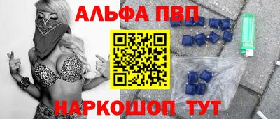 мефедрон мука Малоярославец
