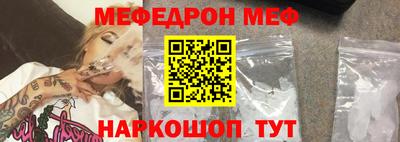 мефедрон мука Малоярославец