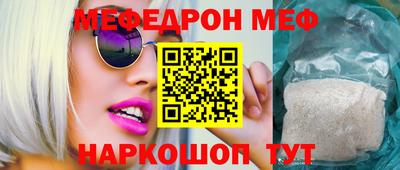 мефедрон мука Малоярославец