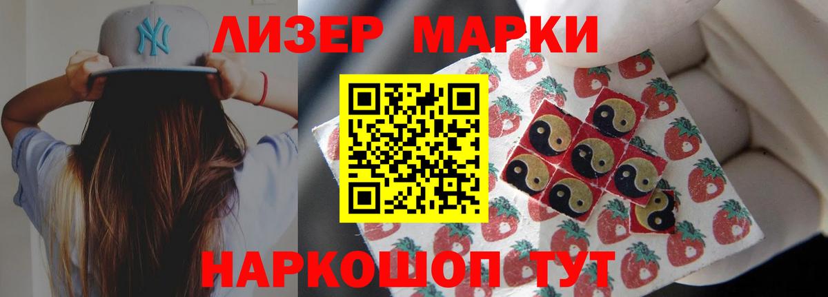 Лсд 25 экстази ecstasy  Вход с VPN  ЛСД экстази  Соликамск 