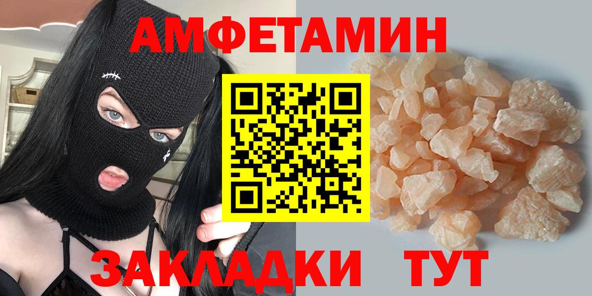 Соликамск  МЕТАМФЕТАМИН мет  МЕТАМФЕТАМИН мет  Вход с VPN 