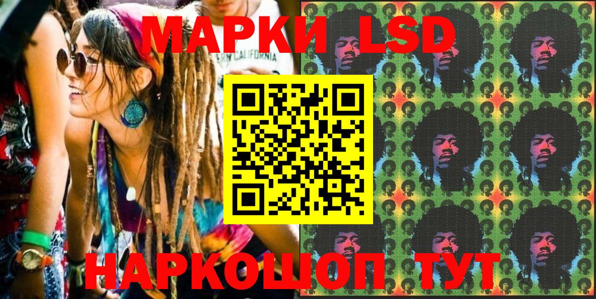 Соликамск  Марки N-bome 1,5мг  Марки N-bome 1,5мг  Вход с VPN 