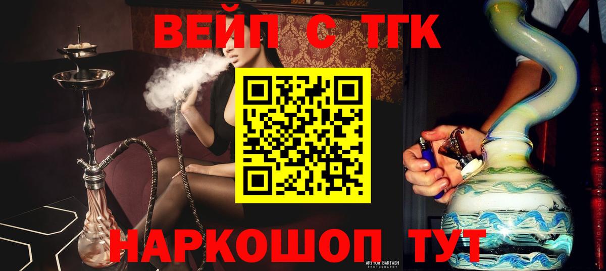 Дистиллят ТГК гашишное масло Соликамск