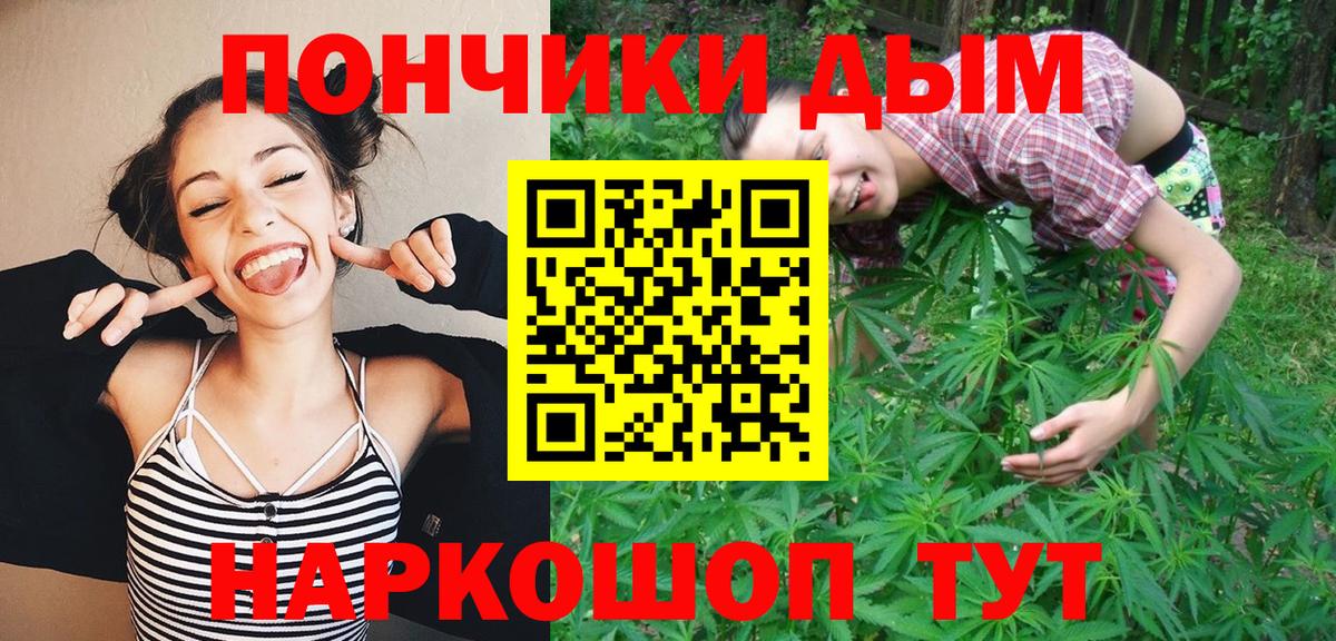 Бошки Шишки MAZAR  Бошки Шишки план  Шишки марихуана Bruce Banner  Вход с VPN  Соликамск  Бошки марихуана Bruce Banner 